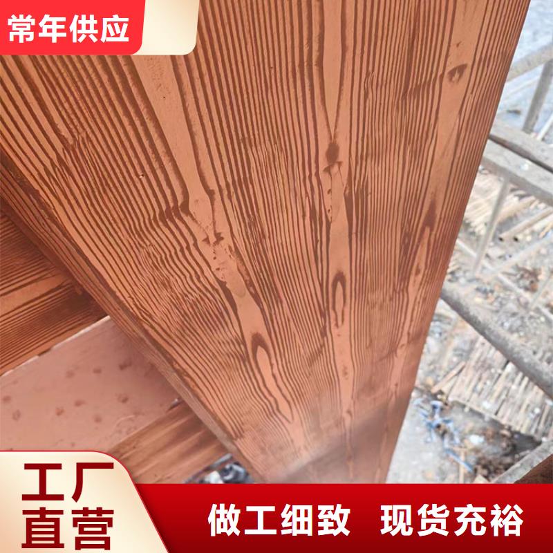 仿古木紋漆廠家批發(fā)#內(nèi)外墻#不銹鋼#鋁合金#鍍鋅管