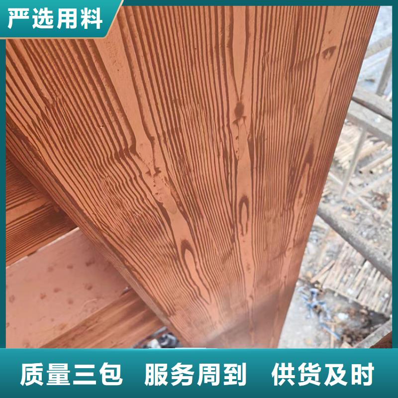 不銹鋼仿木紋漆，長廊花架木紋漆，水性木紋漆源頭批發