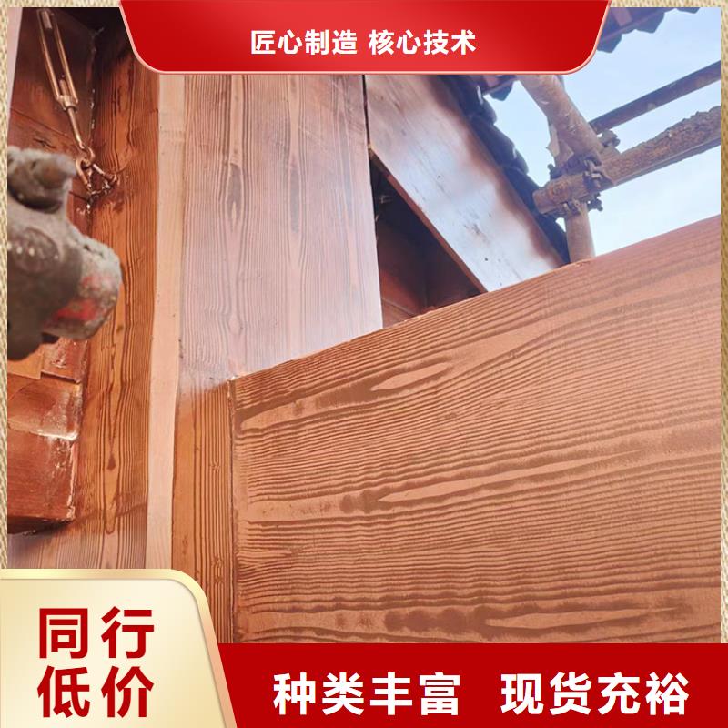 鋼結構金屬面木紋漆廠家電話澄邁縣