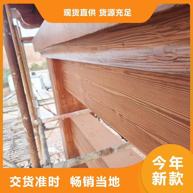 园林建筑木纹漆，内外墙木纹漆，艺术涂料源头工厂