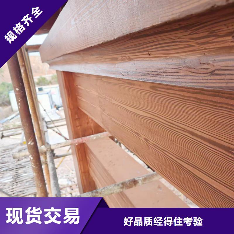內(nèi)外墻木紋漆廠家定制