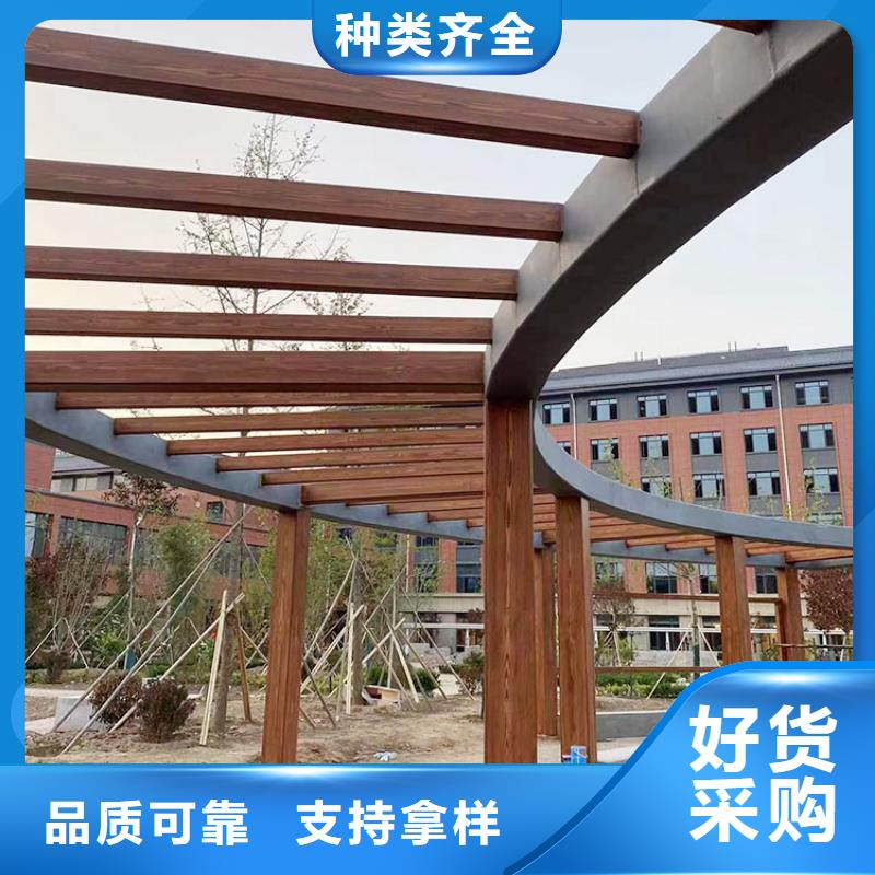 園林建筑木紋漆廠家批發(fā)#鋼結(jié)構(gòu)金屬面#涼亭花架#仿古建筑