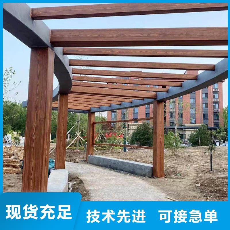 廊架长廊木纹漆厂家定制
