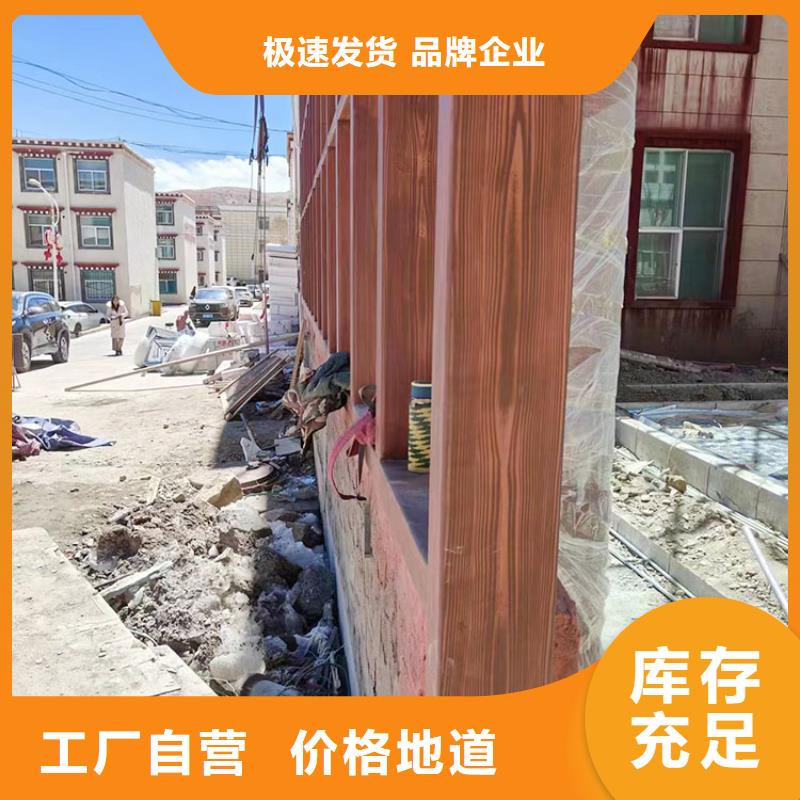 生態(tài)復(fù)古木紋漆廠家定制#內(nèi)外墻#不銹鋼#鋁合金#鍍鋅管