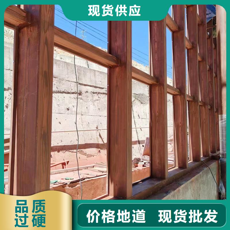 棧道護欄木紋漆施工廠家#鋼結(jié)構(gòu)金屬面#涼亭花架#仿古建筑