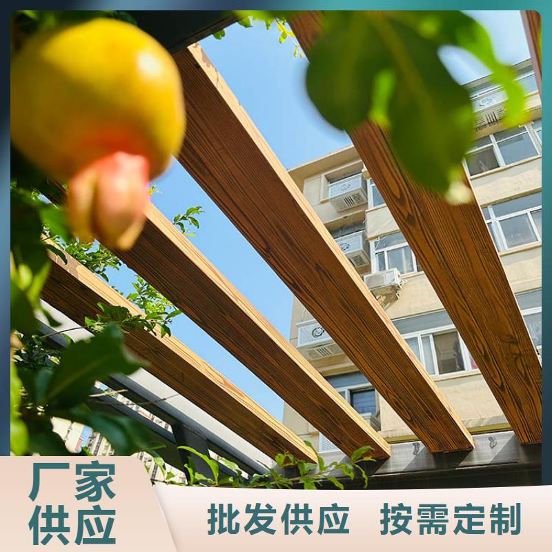 鋁合金木紋漆源頭批發(fā)#廊架長廊#涼亭花架#棧道護欄