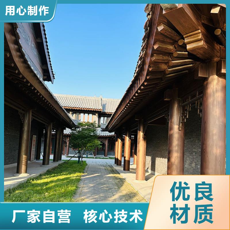 仿古木紋漆廠家定制#鋼結(jié)構(gòu)金屬面#涼亭花架#仿古建筑