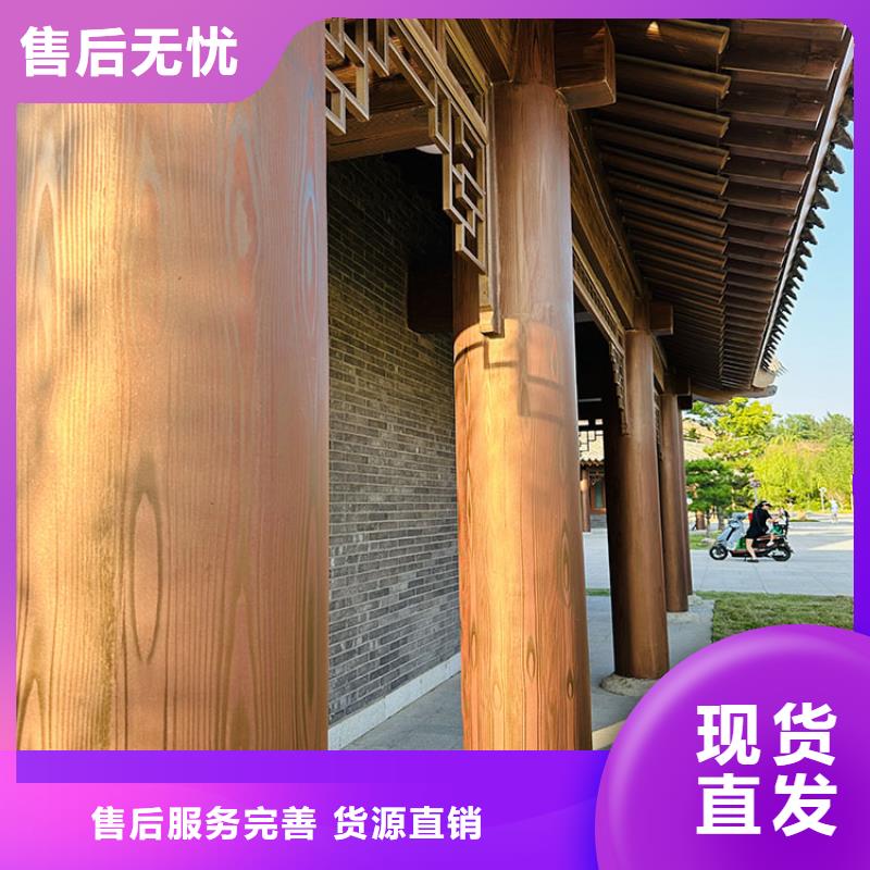萬寧市鋼結構仿木紋漆，金屬面木紋漆，鍍鋅管木紋漆廠家批發