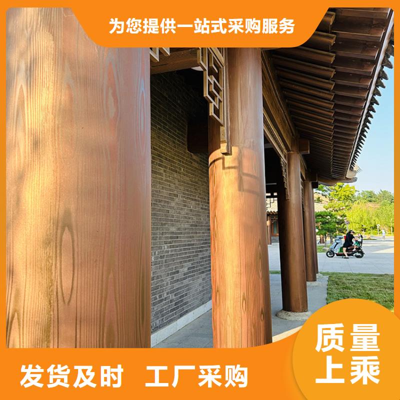 廊架護欄木紋漆，鋼結構仿木紋漆，仿古木紋漆源頭批發