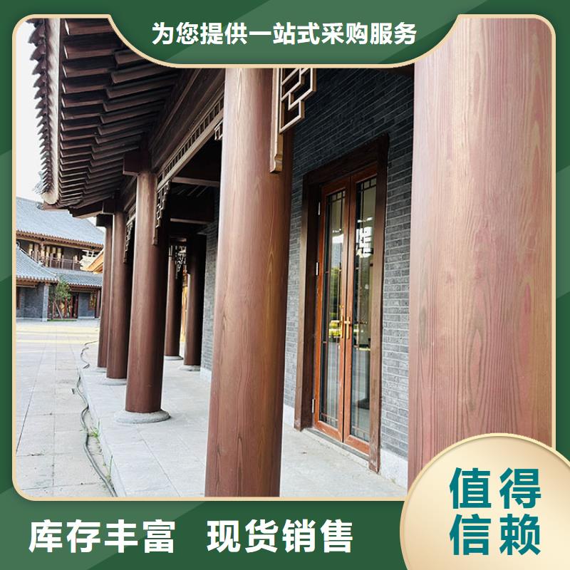 涼亭花架木紋漆批發廠家#內外墻#不銹鋼#鋁合金#鍍鋅管