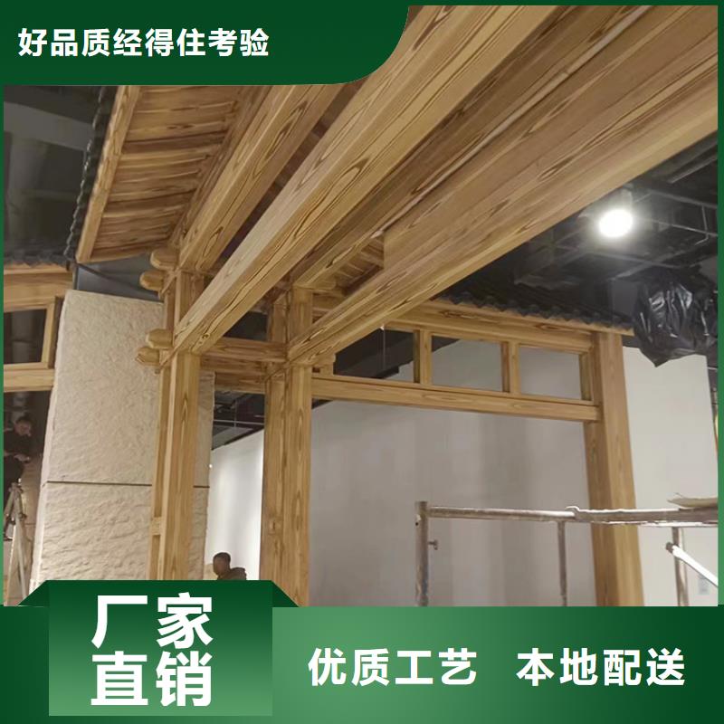 園林景區(qū)涼亭木紋漆批發(fā)廠家