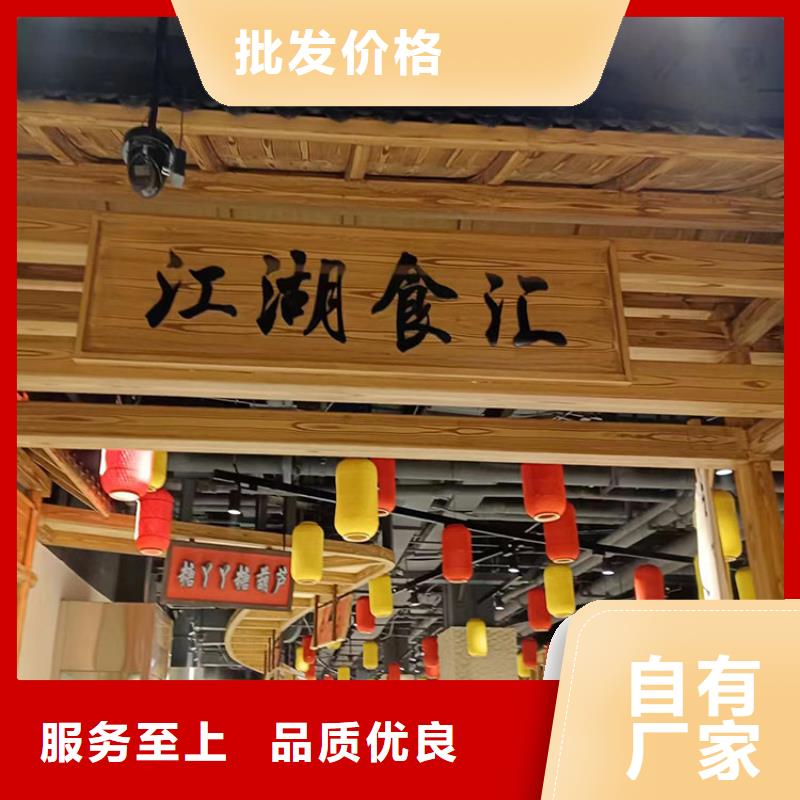 廊架護(hù)欄木紋漆，鋼結(jié)構(gòu)仿木紋漆，仿古木紋漆廠家電話