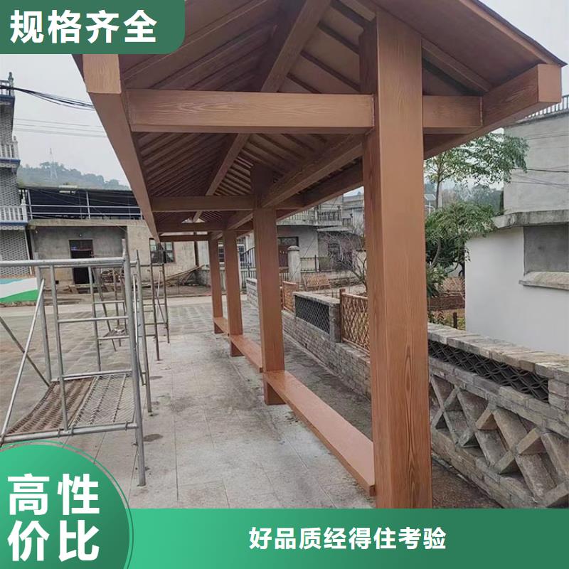 鍍鋅管木紋漆廠家批發(fā)#鐵藝花架#仿古建筑#涼亭廊架