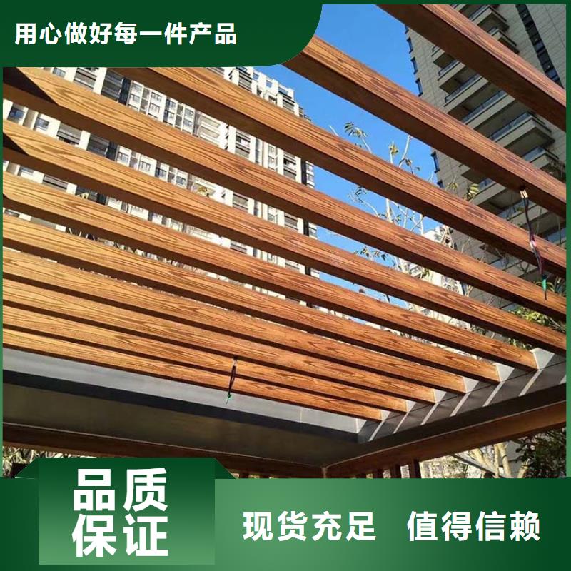 鋼結(jié)構(gòu)金屬面木紋漆批發(fā)價格#不銹鋼#長廊花架#廊架護(hù)欄