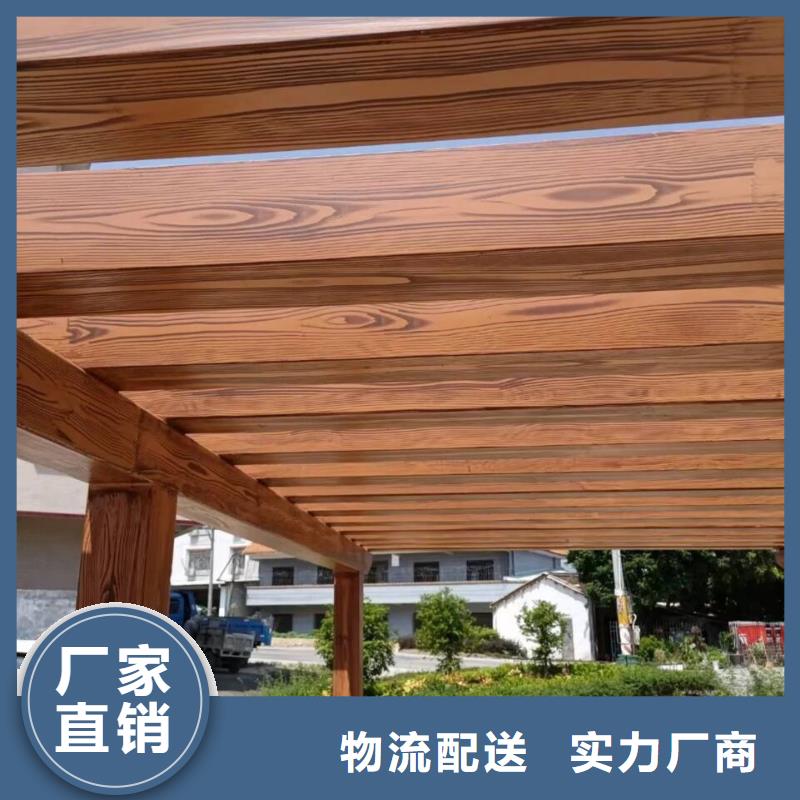 廊架長廊木紋漆，鋼結(jié)構(gòu)金屬面木紋漆，仿木紋漆包工包料