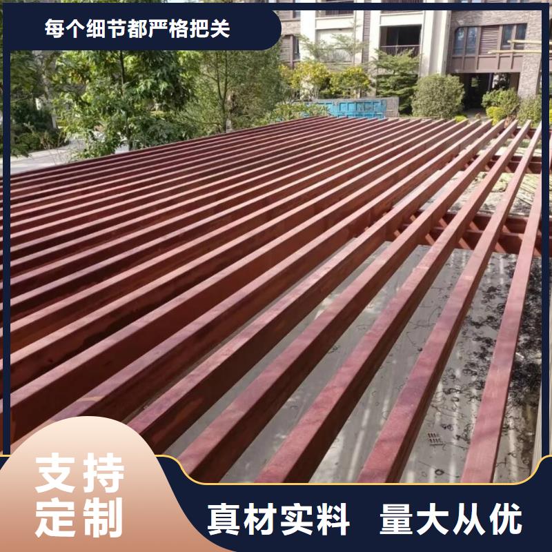園林建筑木紋漆廠家批發(fā)#鋼結(jié)構(gòu)金屬面#涼亭花架#仿古建筑
