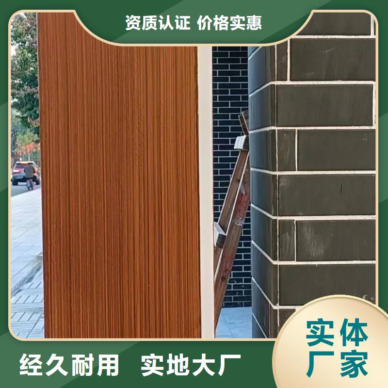 園林建筑木紋漆，內(nèi)外墻木紋漆，藝術(shù)涂料廠家定制