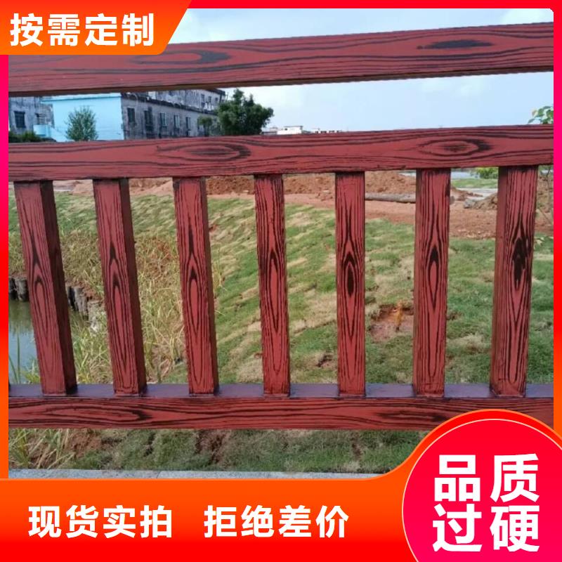 棧道護(hù)欄木紋漆源頭工廠