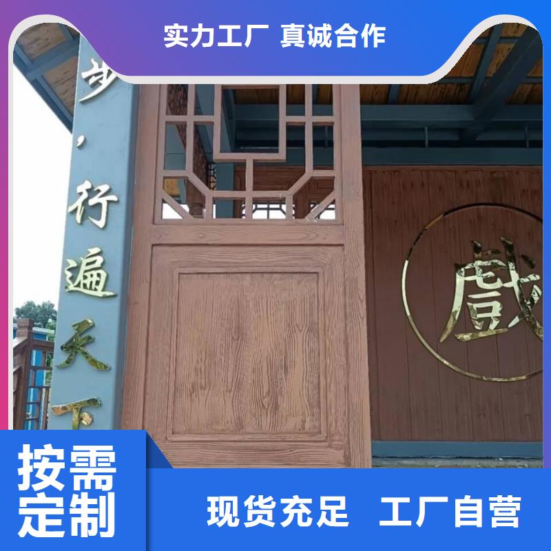 生态复古木纹漆，方钢圆管木纹漆，艺术涂料厂家定制