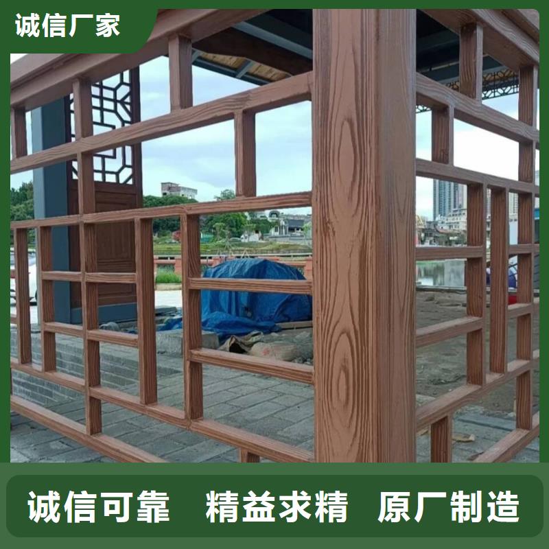 仿木紋漆包工包料#不銹鋼#長廊花架#廊架護(hù)欄