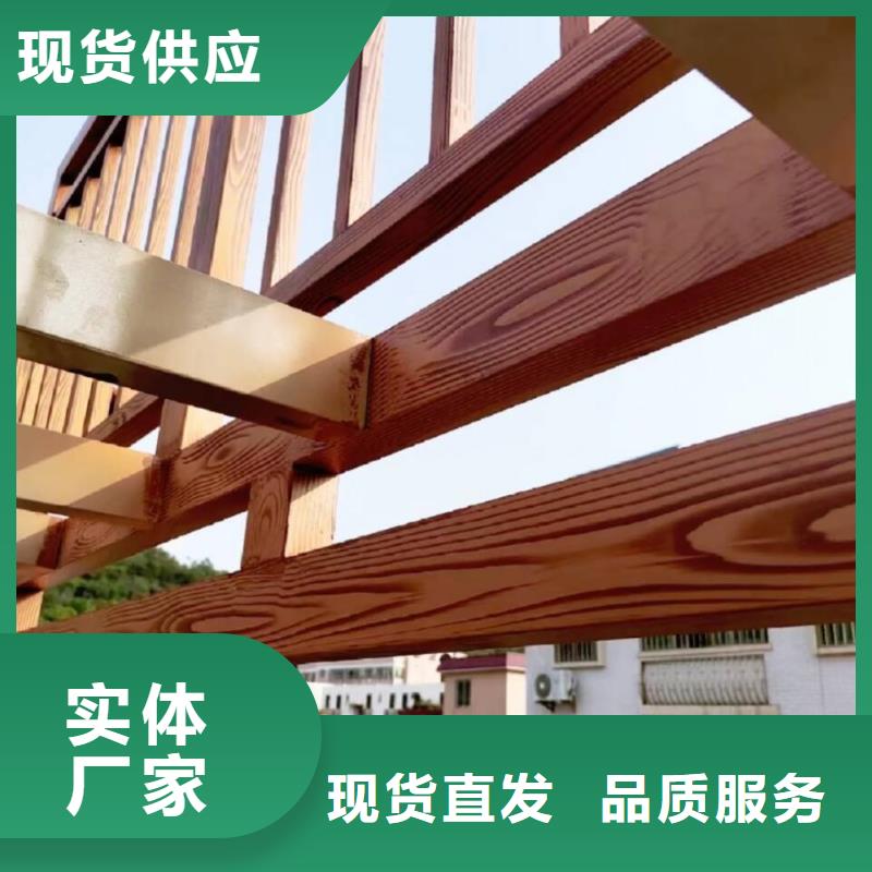 棧道護欄木紋漆批發(fā)廠家#方鋼圓管#長廊護欄#園林建筑