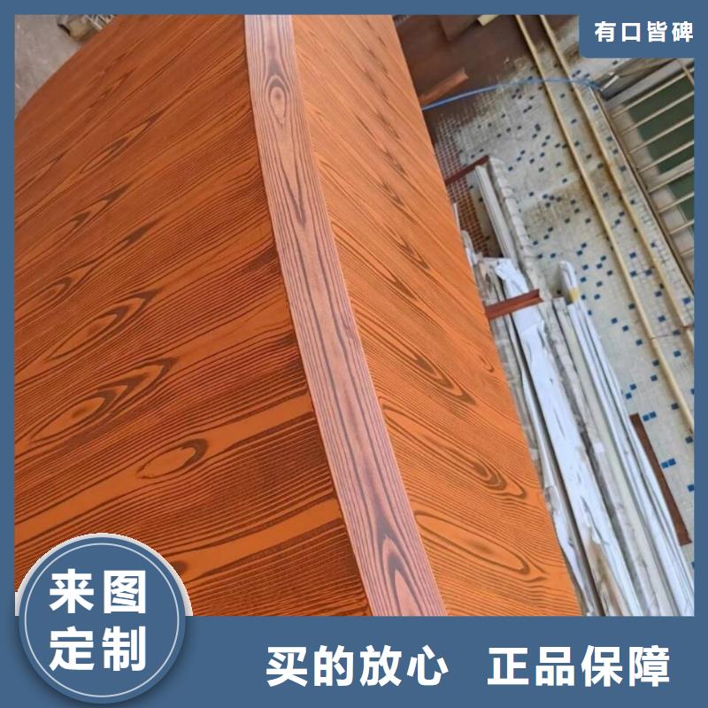仿木纹漆，钢结构木纹漆，铝合金木纹漆源头批发