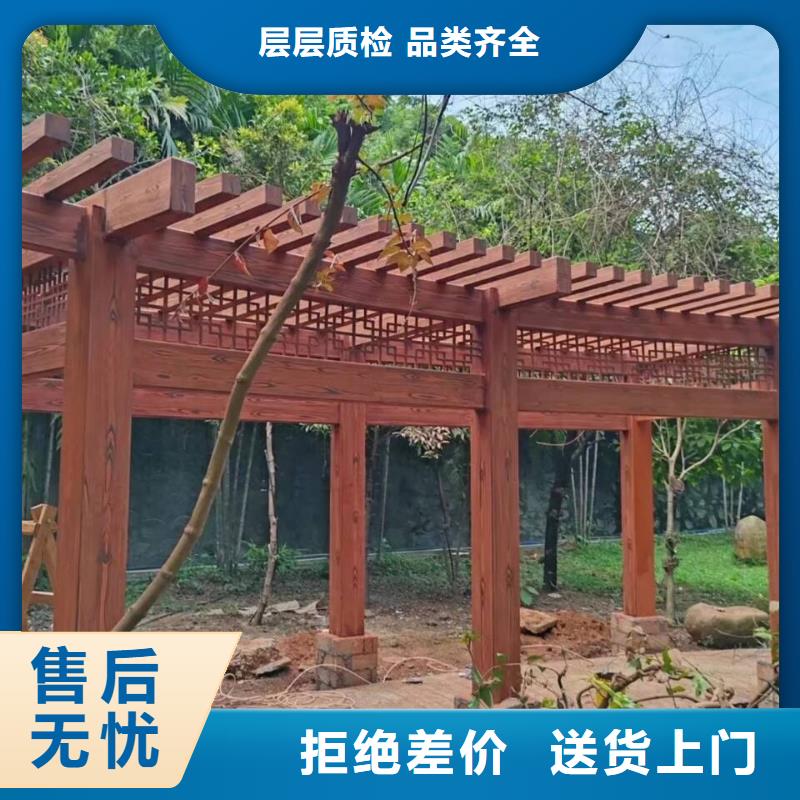 涼亭花架木紋漆包工包料多少錢
