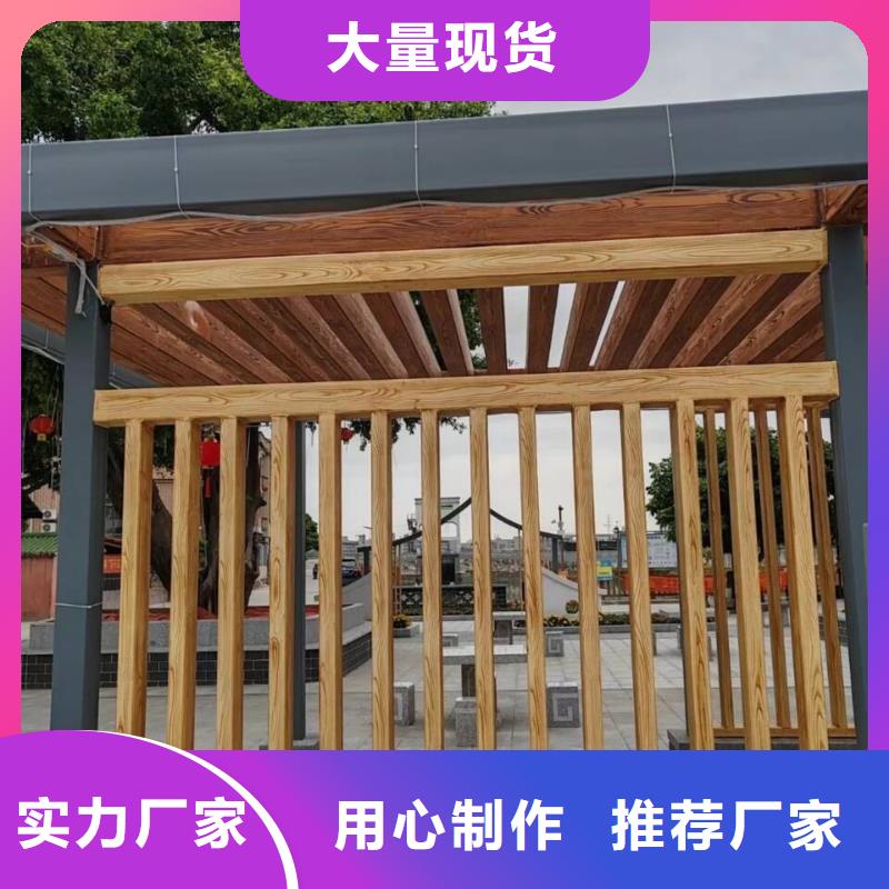 廊架長廊木紋漆，鋼結構金屬面木紋漆，仿木紋漆批發廠家