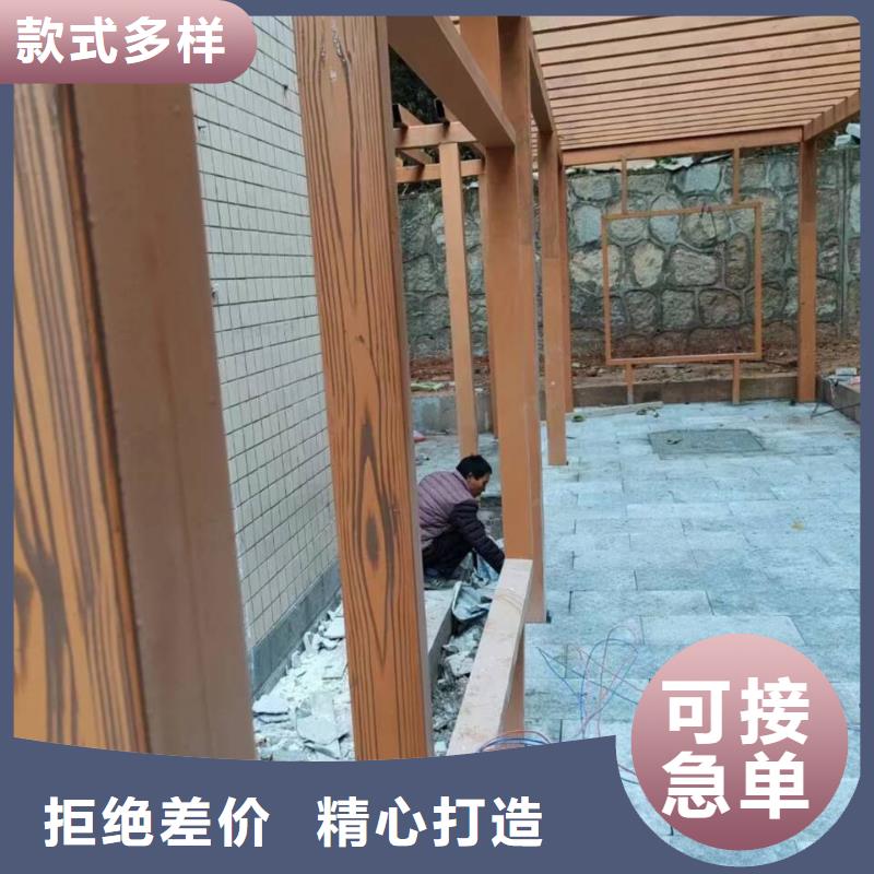 不銹鋼仿木紋漆，長廊花架木紋漆，水性木紋漆源頭工廠
