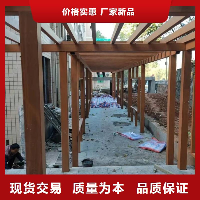 園林建筑木紋漆廠家施工#鋼結構金屬面#涼亭花架#仿古建筑
