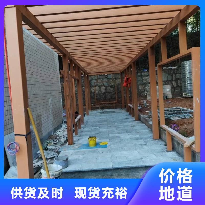 廊架長廊木紋漆廠家批發