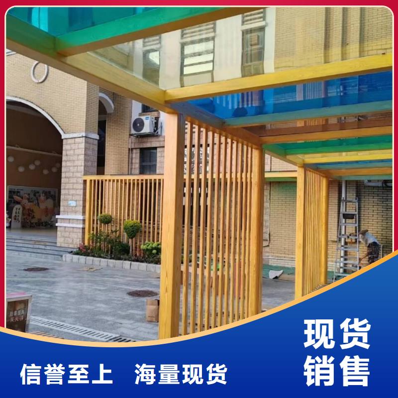 園林景區(qū)涼亭木紋漆加盟代理價格優(yōu)惠