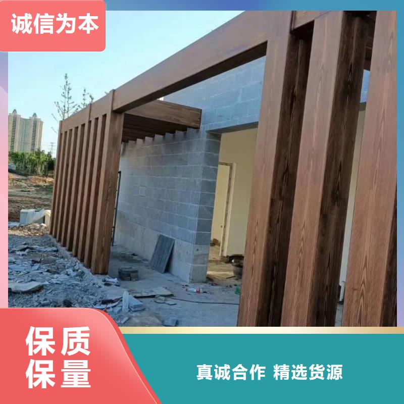 方鋼圓管木紋漆廠家電話#廊架長廊#涼亭花架#棧道護欄