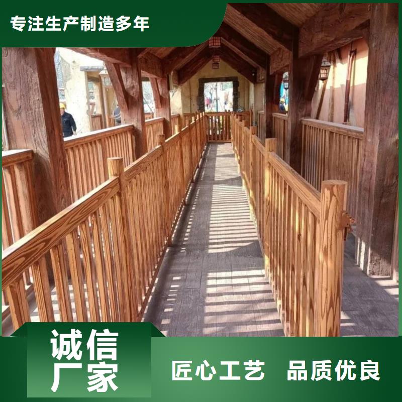 水性環保木紋漆批發廠家#廊架長廊#涼亭花架#棧道護欄
