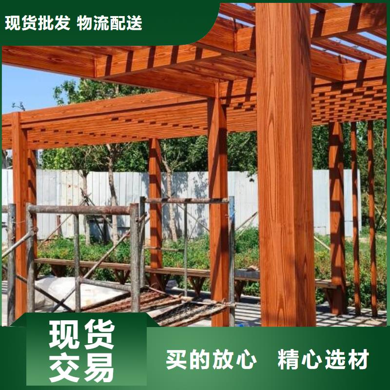 水性環(huán)保木紋漆，涼亭花架木紋漆，仿木紋漆源頭工廠