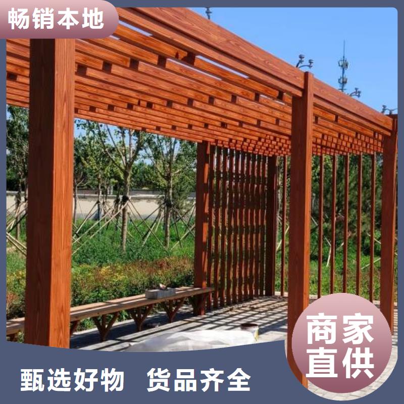 廊架長廊木紋漆廠家電話