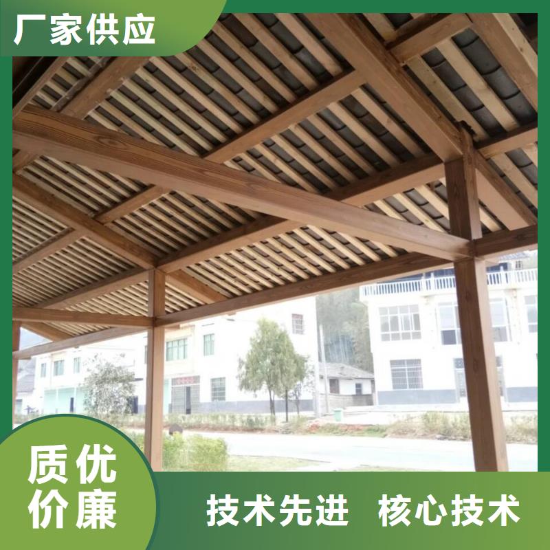 涼亭花架木紋漆全包施工價(jià)格#方鋼圓管#長(zhǎng)廊護(hù)欄#園林建筑