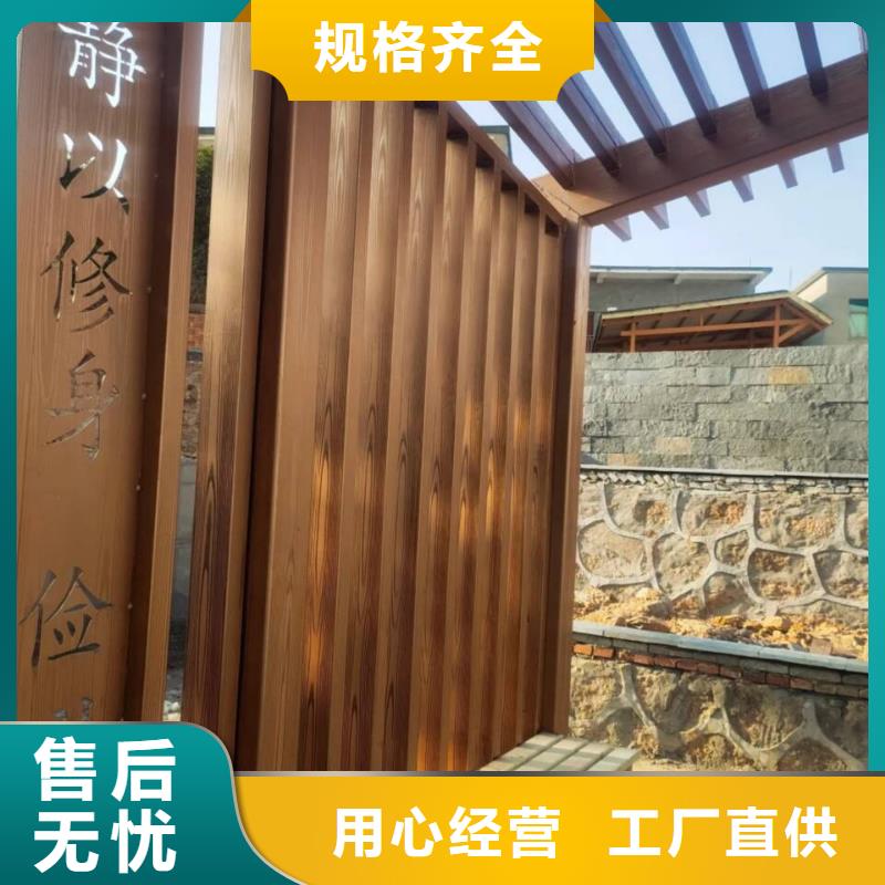 不銹鋼仿木紋漆，長廊花架木紋漆，水性木紋漆批發價格