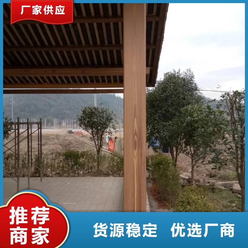 生態復古木紋漆批發價格#廊架長廊#涼亭花架#棧道護欄