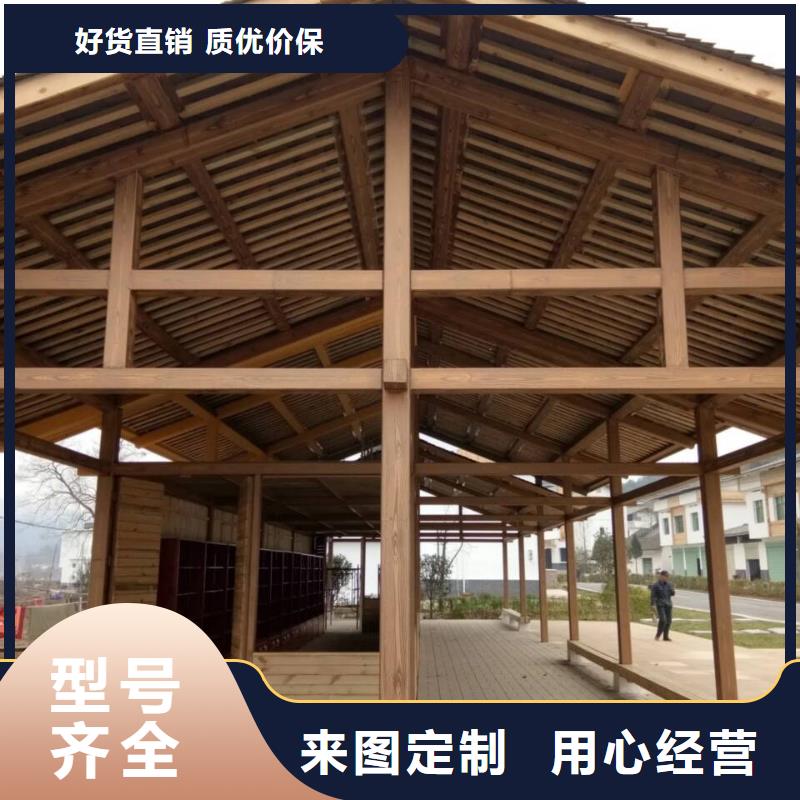 棧道護欄木紋漆批發廠家