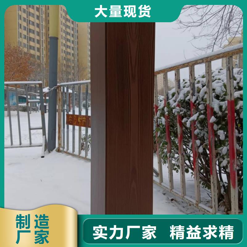 生態復古木紋漆施工價格#內外墻#不銹鋼#鋁合金#鍍鋅管