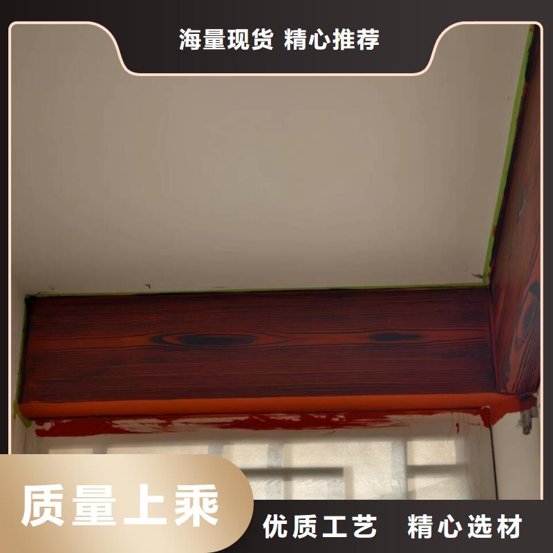 水性環(huán)保木紋漆，涼亭花架木紋漆，仿木紋漆廠家電話