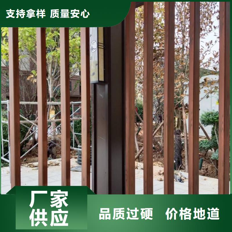 方鋼圓管木紋漆施工價格#廊架長廊#涼亭花架#棧道護(hù)欄