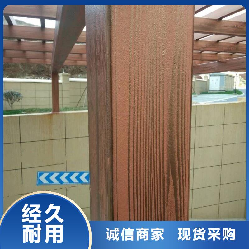 生态复古木纹漆，方钢圆管木纹漆，艺术涂料批发多少钱