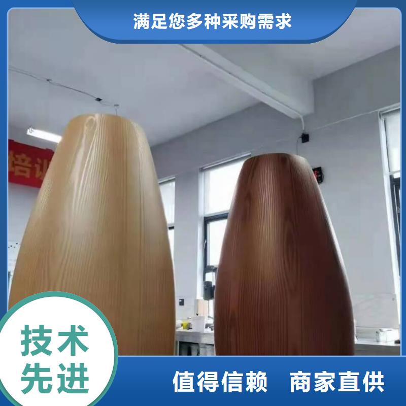生態復古木紋漆，方鋼圓管木紋漆，藝術涂料源頭批發