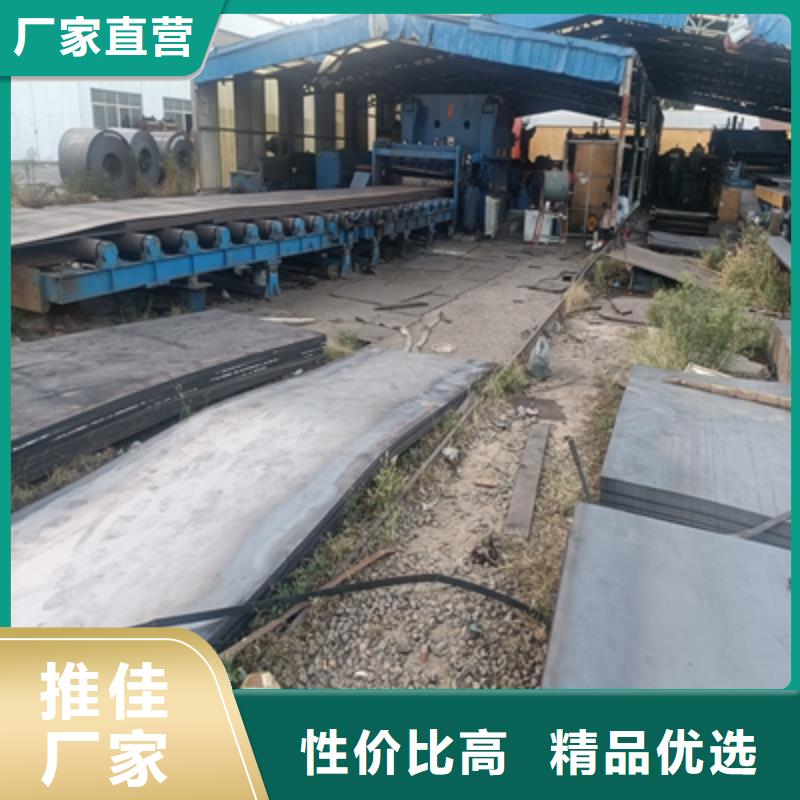 QSTE460TM汽车大梁板质量优异