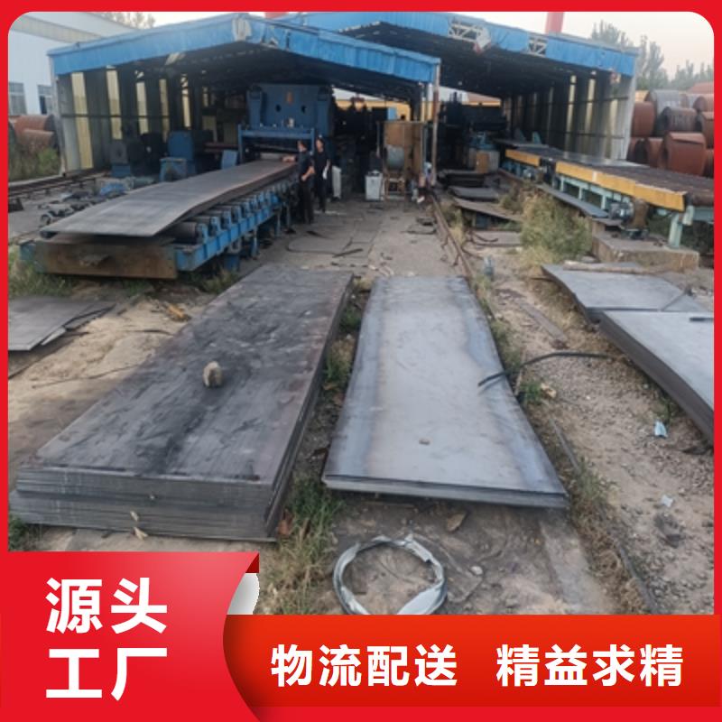 610L大梁板歡迎電詢