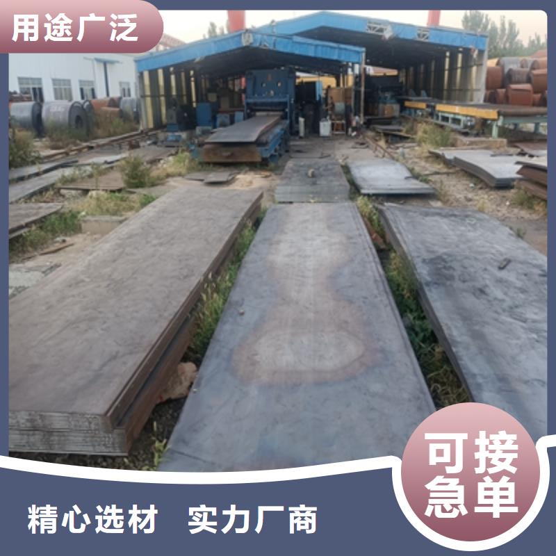 510L汽车板多年行业经验