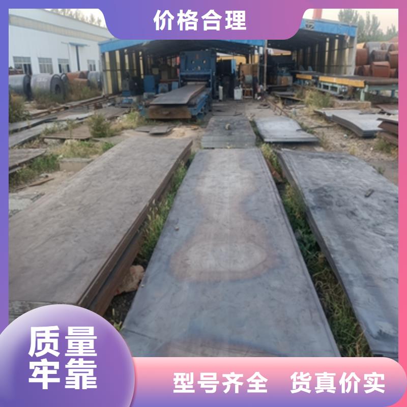 T510L大梁鋼板規格