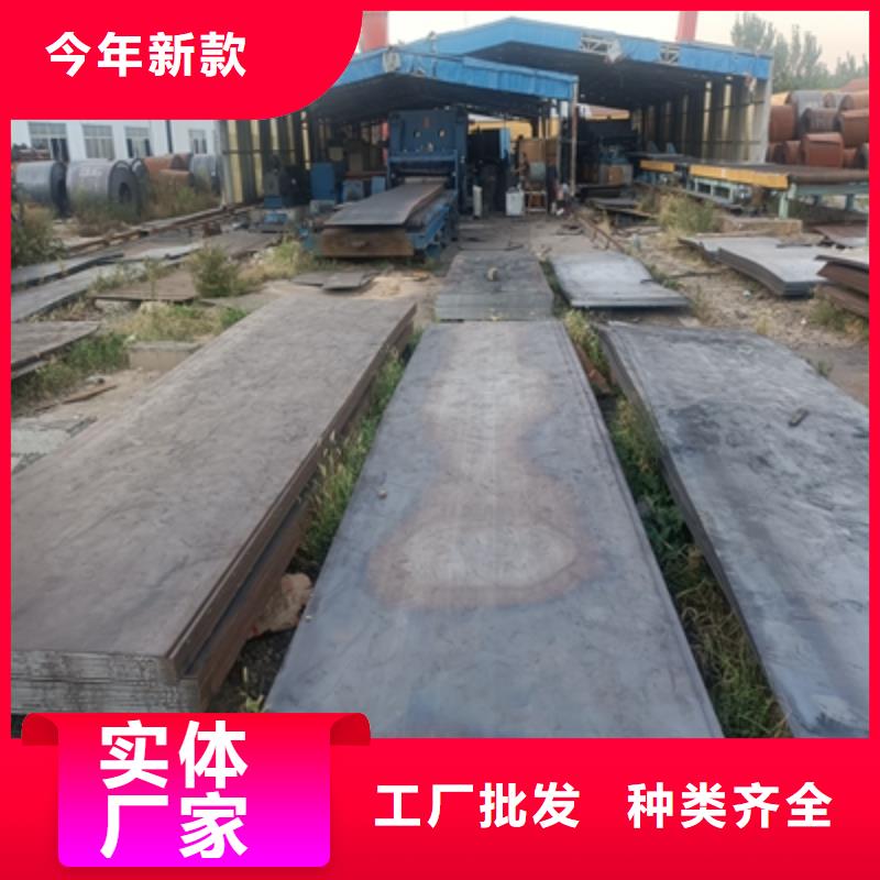 600L钢板大品牌值得信赖